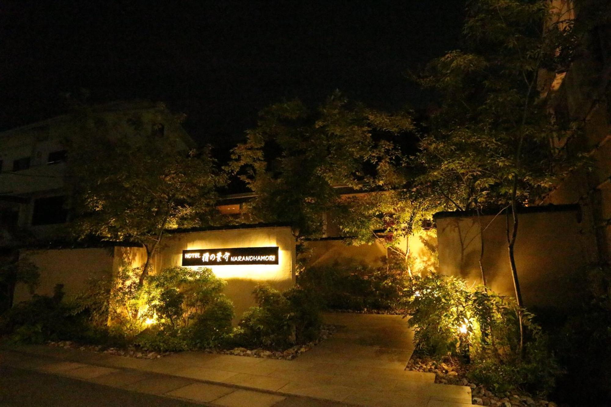 Hotel Naranohamori Exterior photo